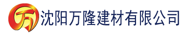 沈阳想吃哥哥的香蕉建材有限公司_沈阳轻质石膏厂家抹灰_沈阳石膏自流平生产厂家_沈阳砌筑砂浆厂家